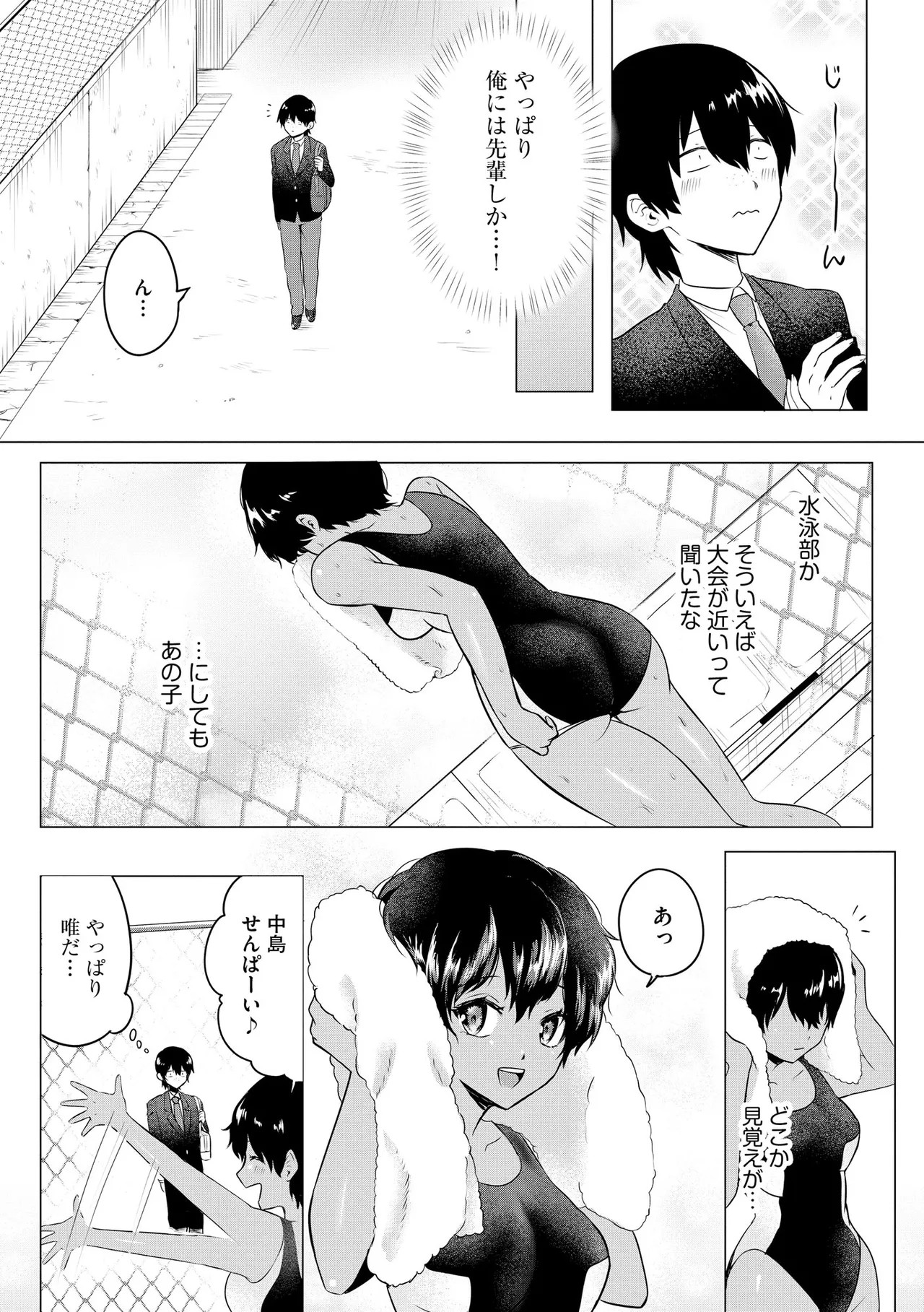Page 220