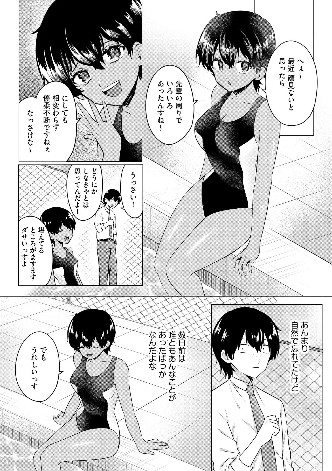 Page 221