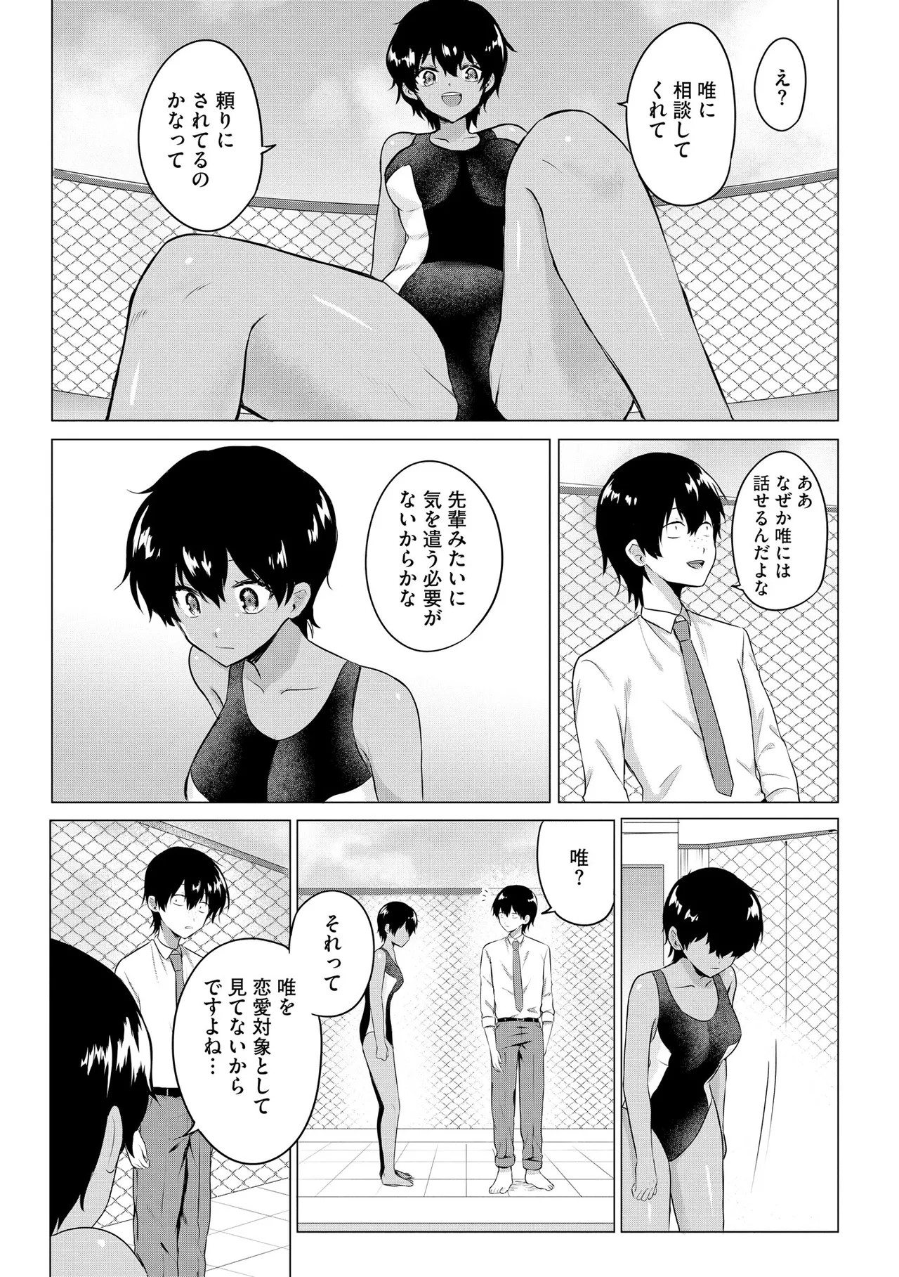 Page 222