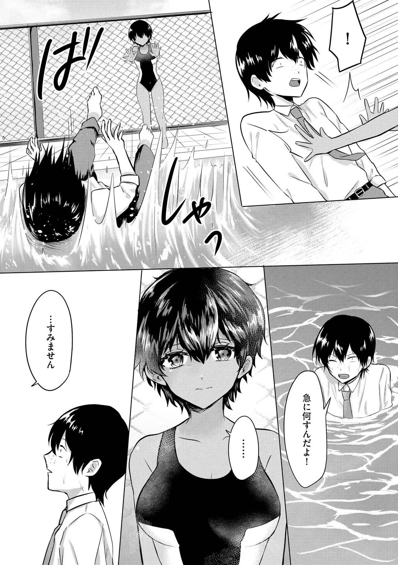 Page 223