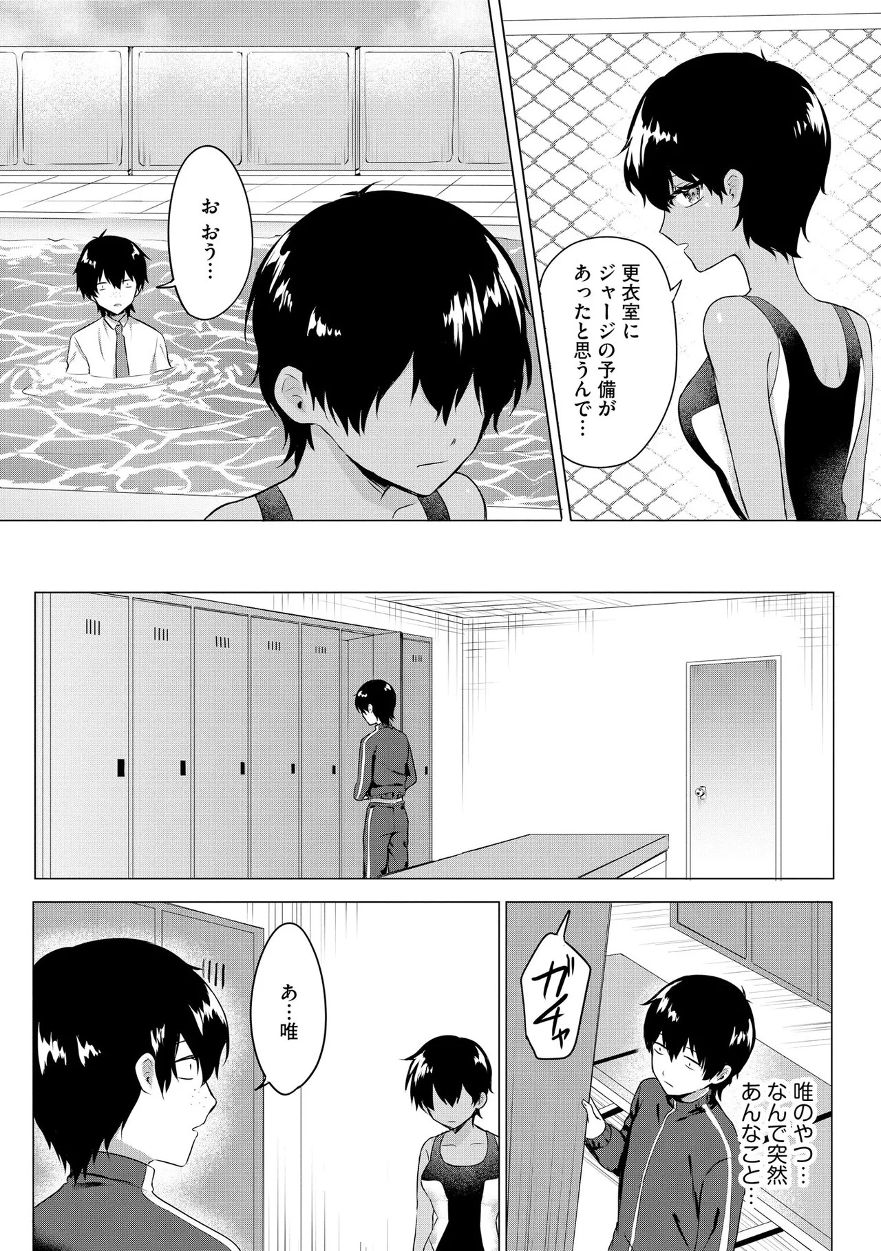 Page 224