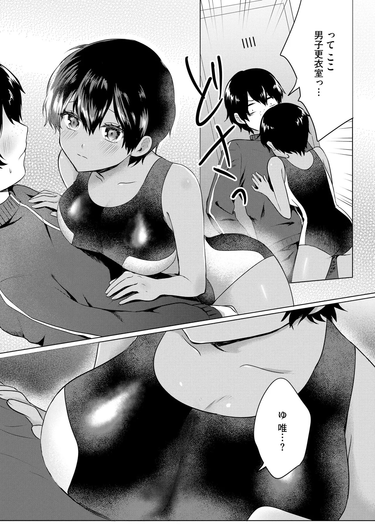 Page 225