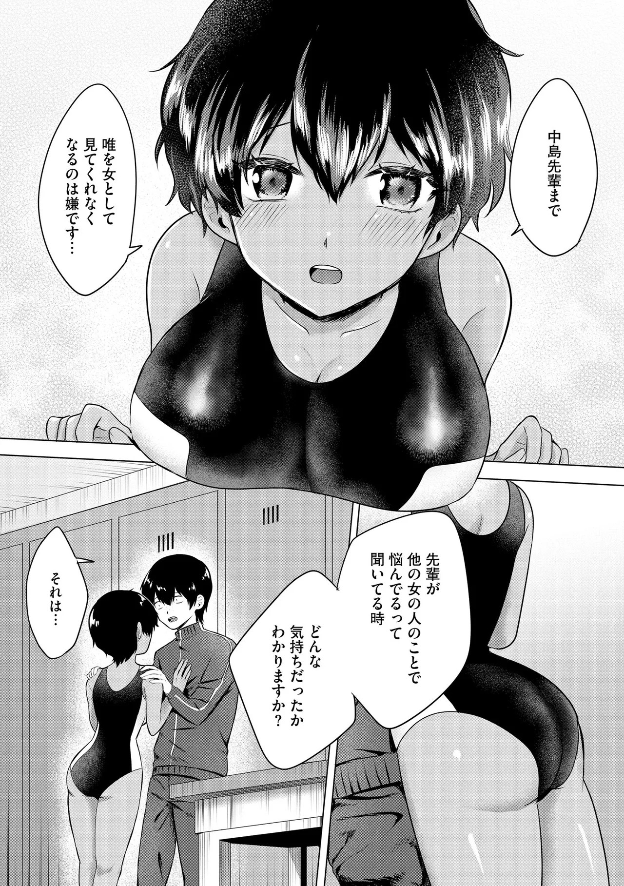Page 226