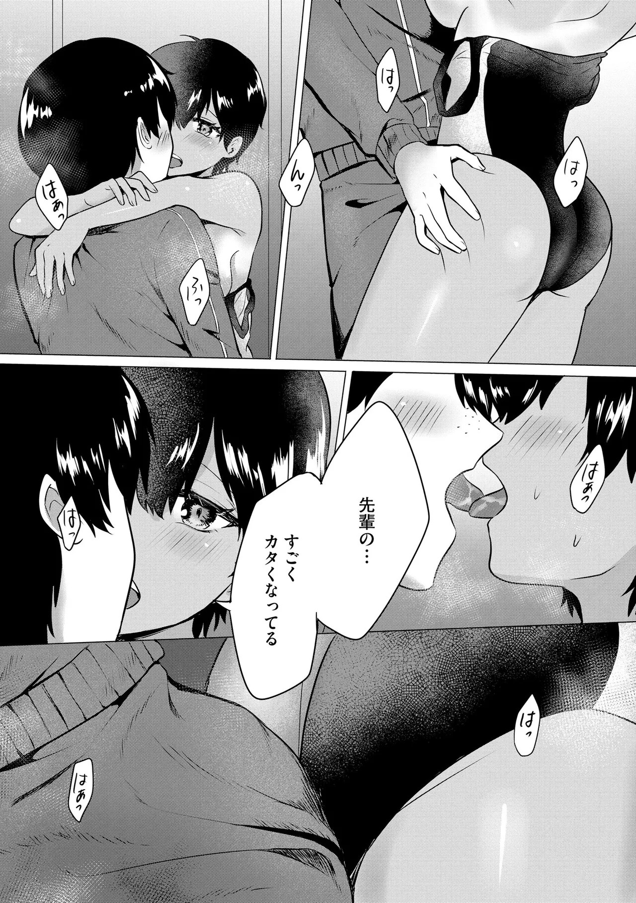 Page 229