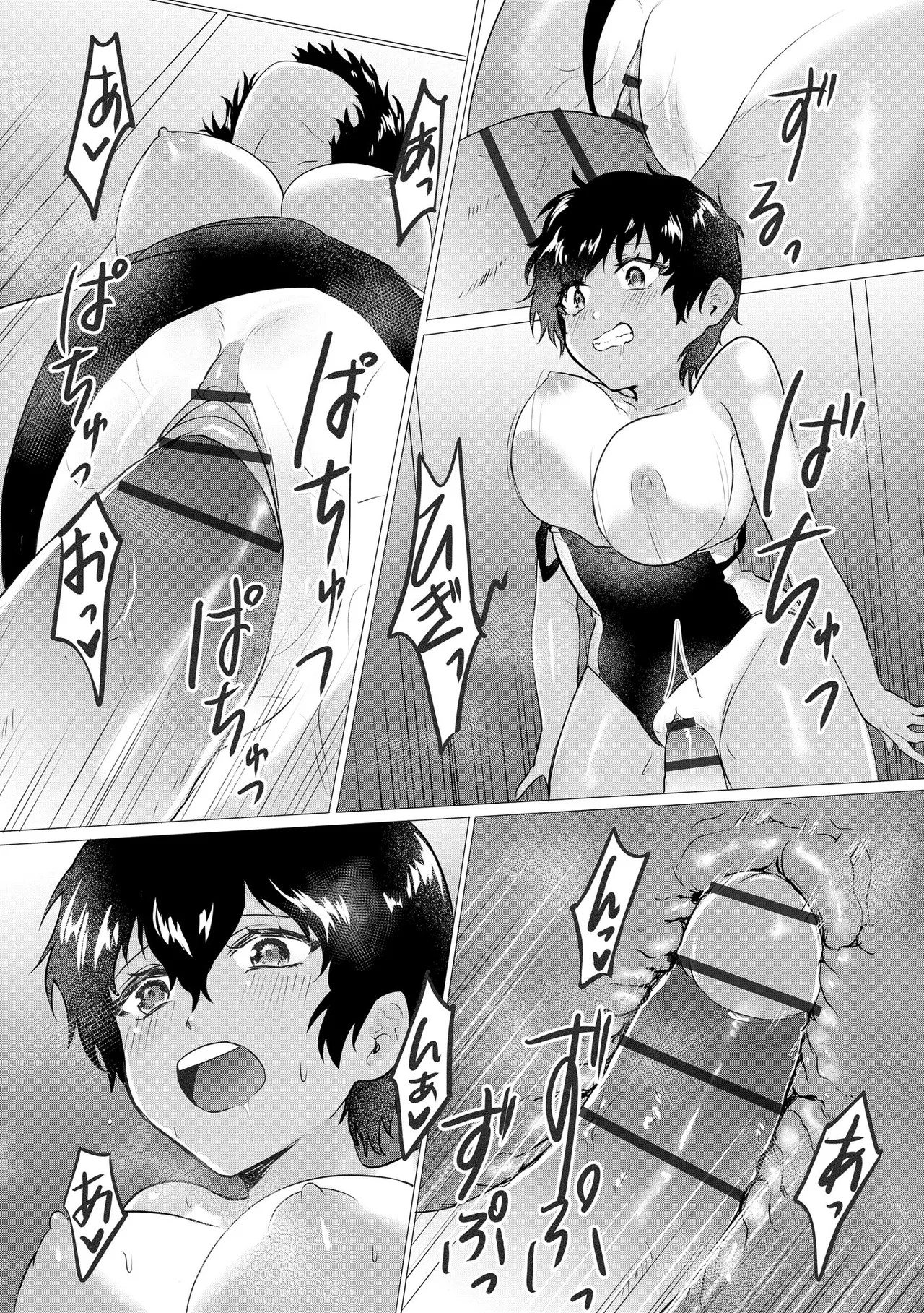 Page 232