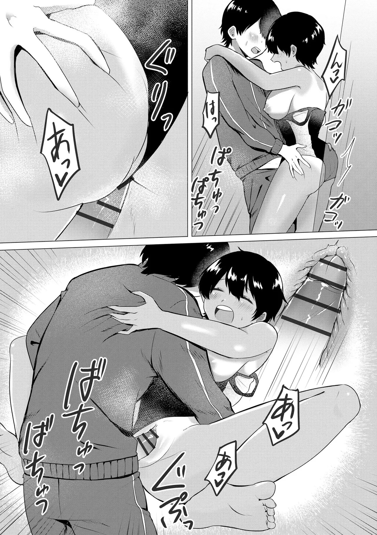 Page 233
