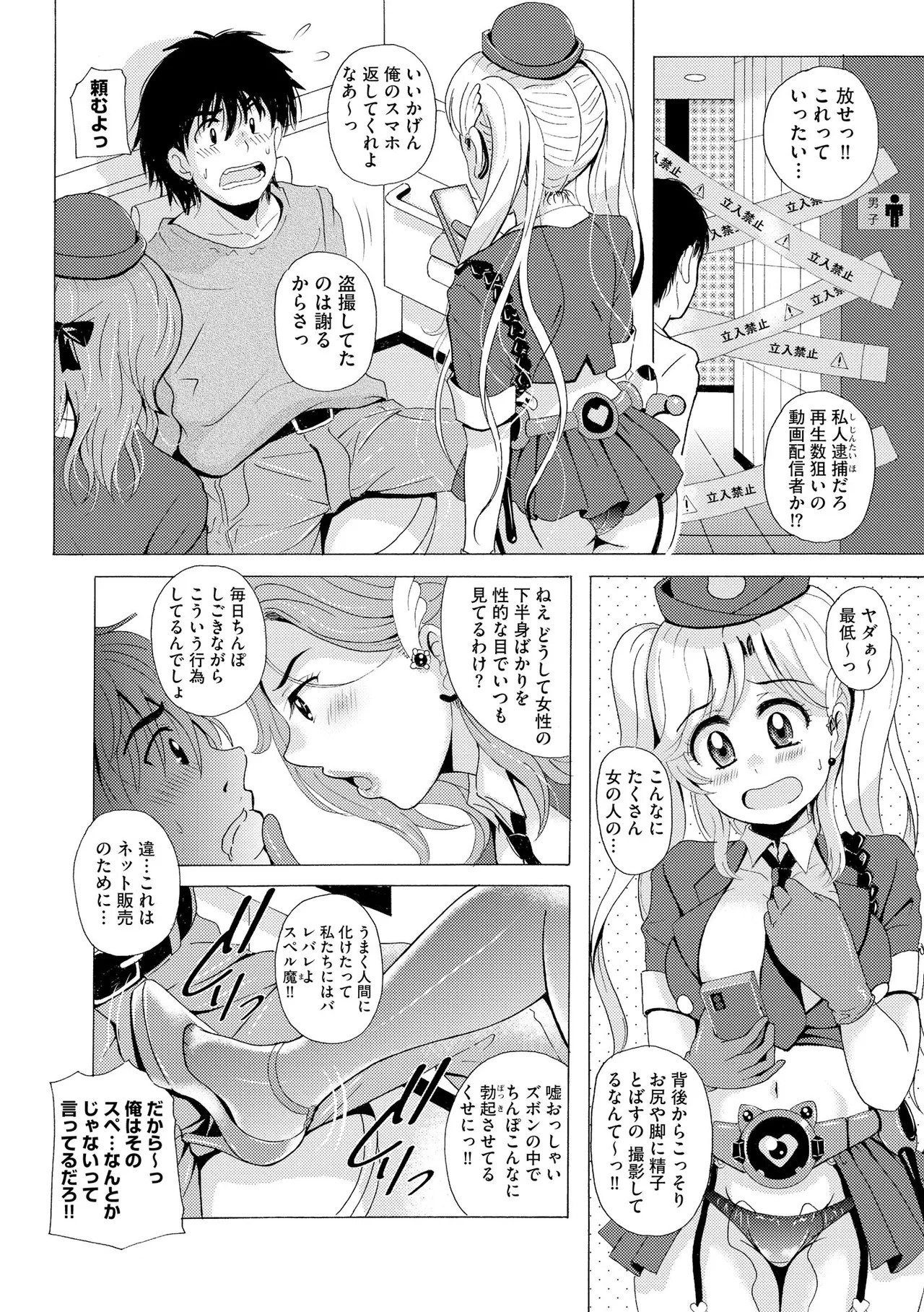 Page 241