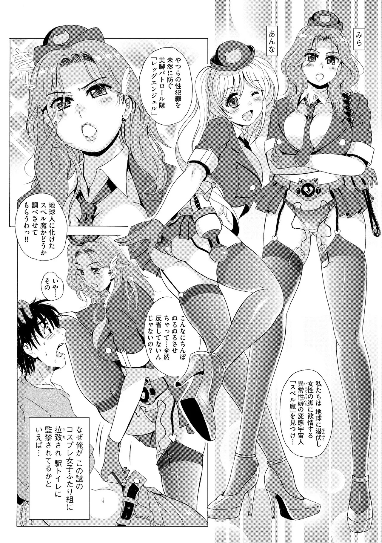 Page 242