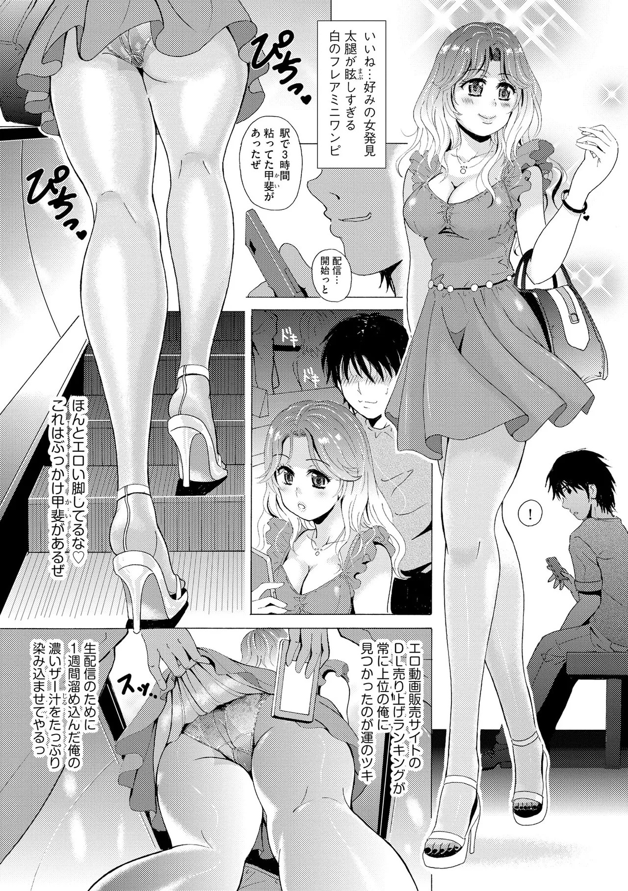 Page 243