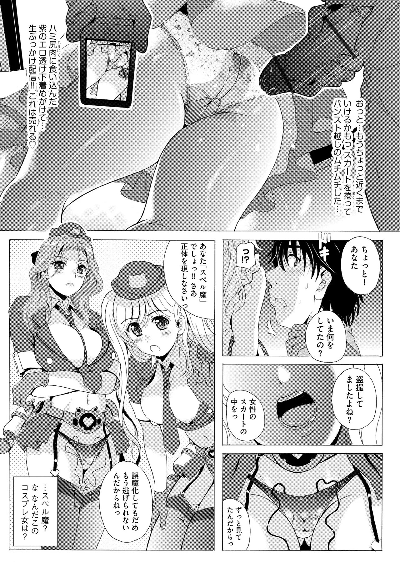 Page 244