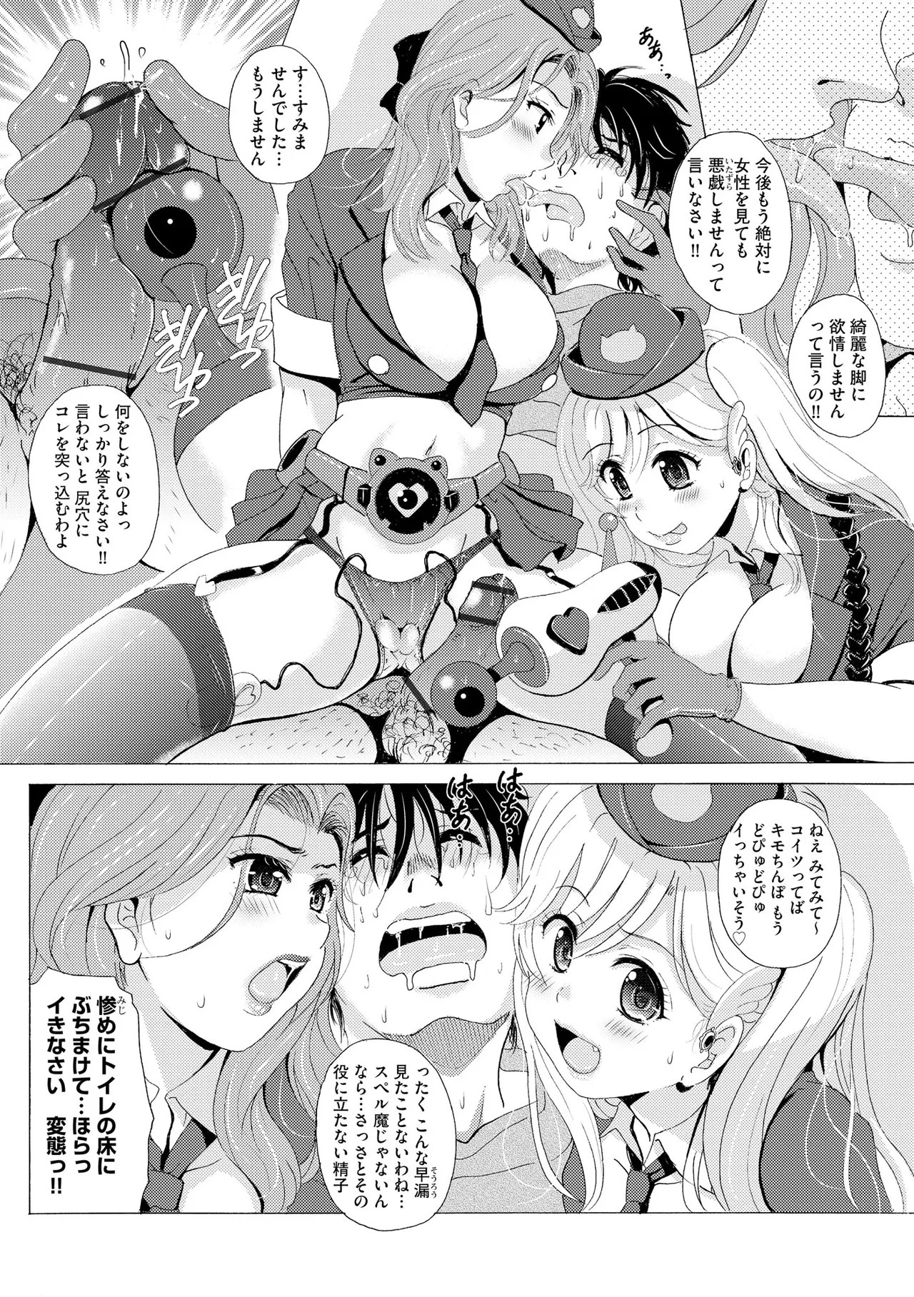 Page 247