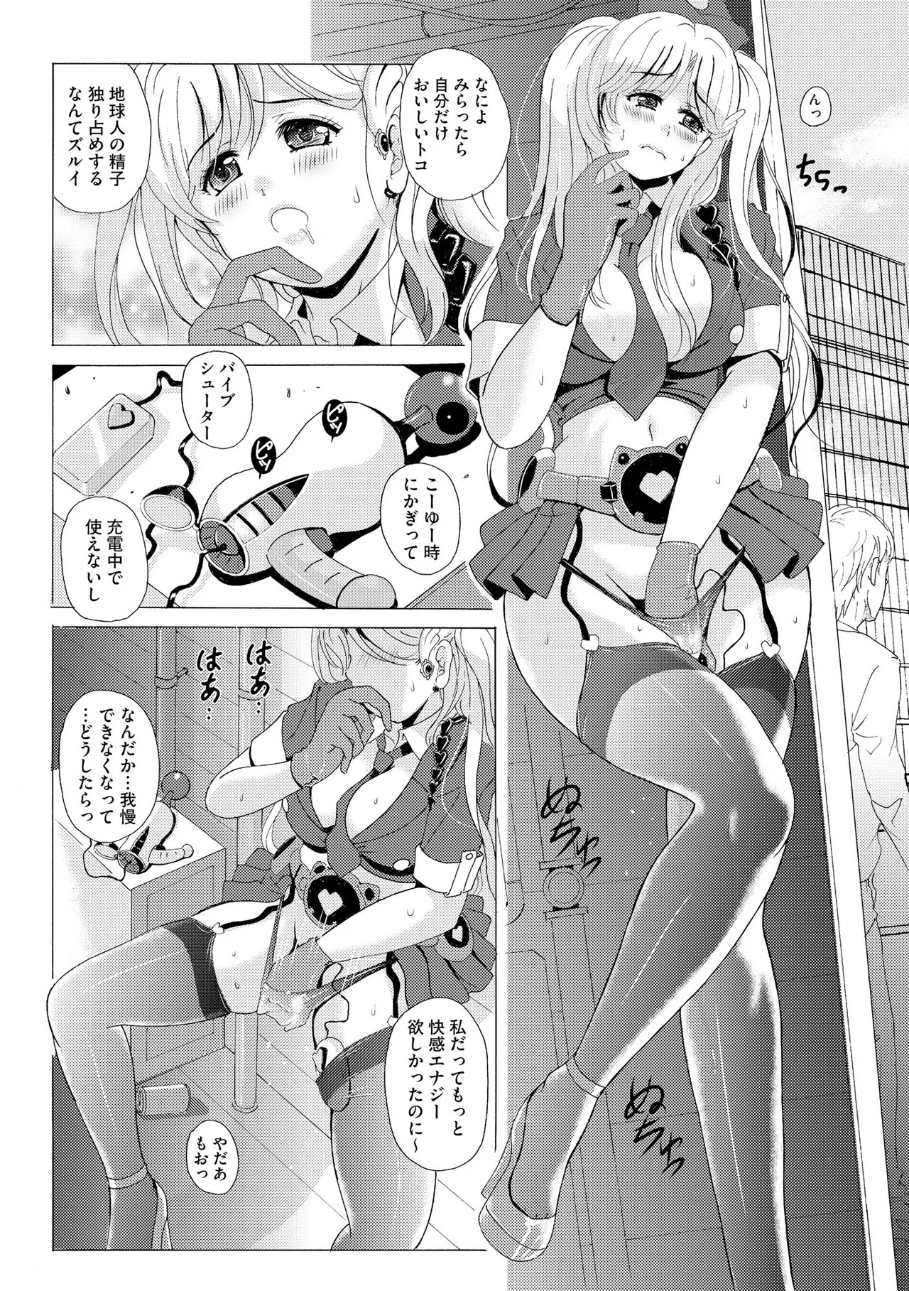Page 249