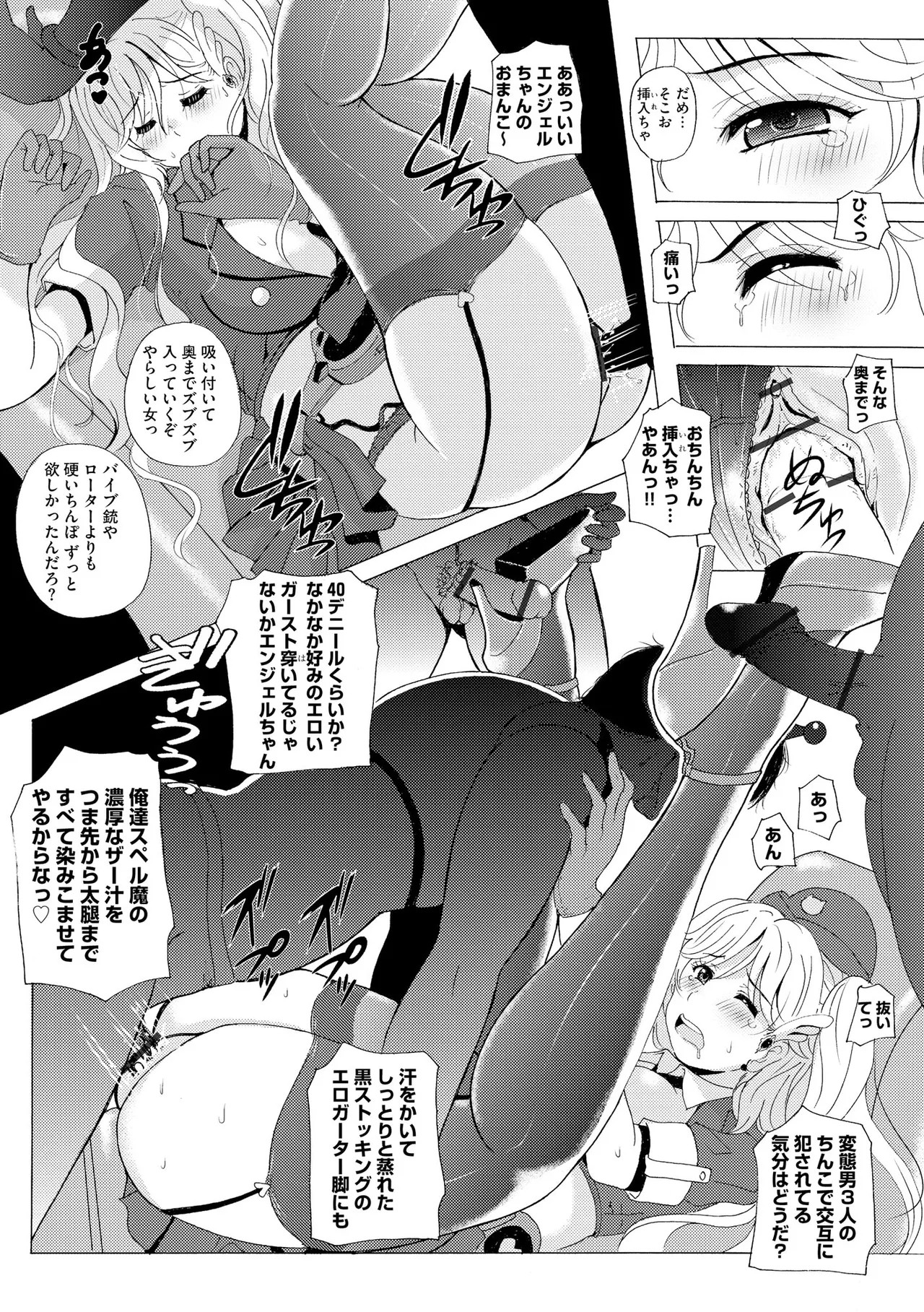 Page 257