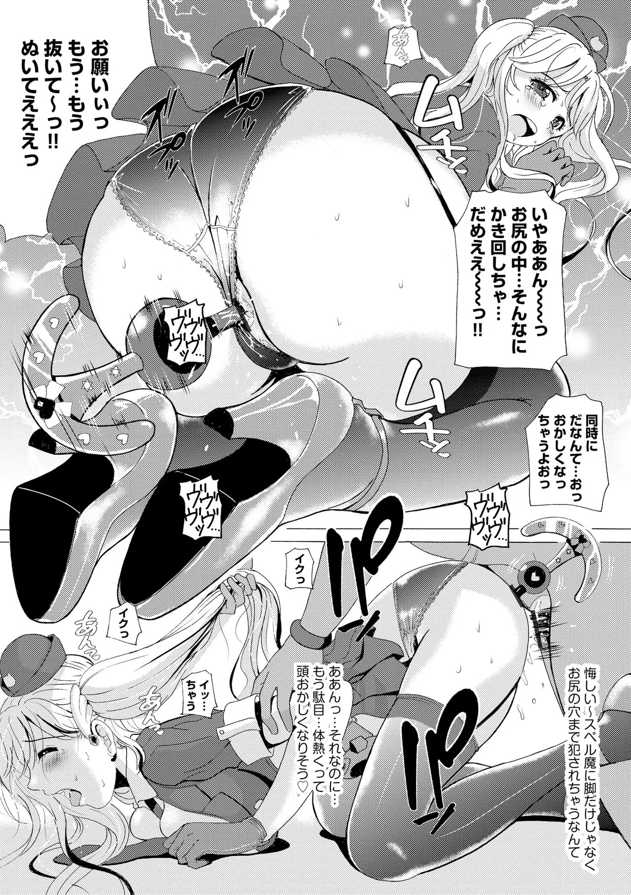 Page 259