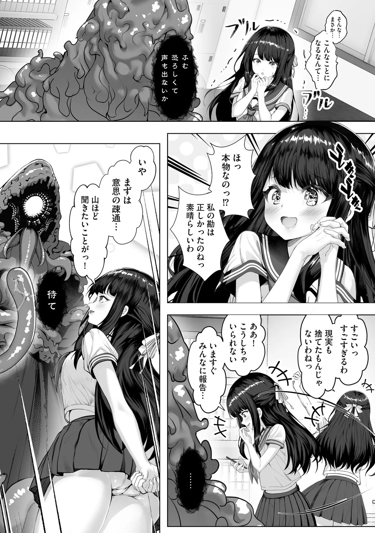 Page 268