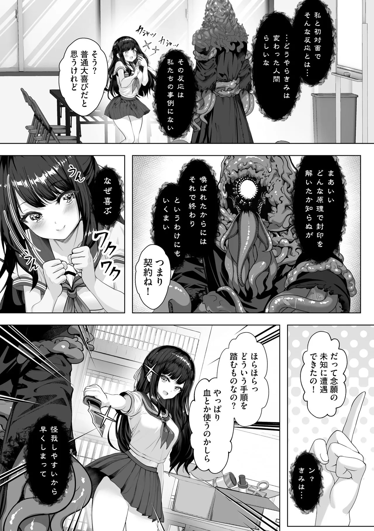 Page 269