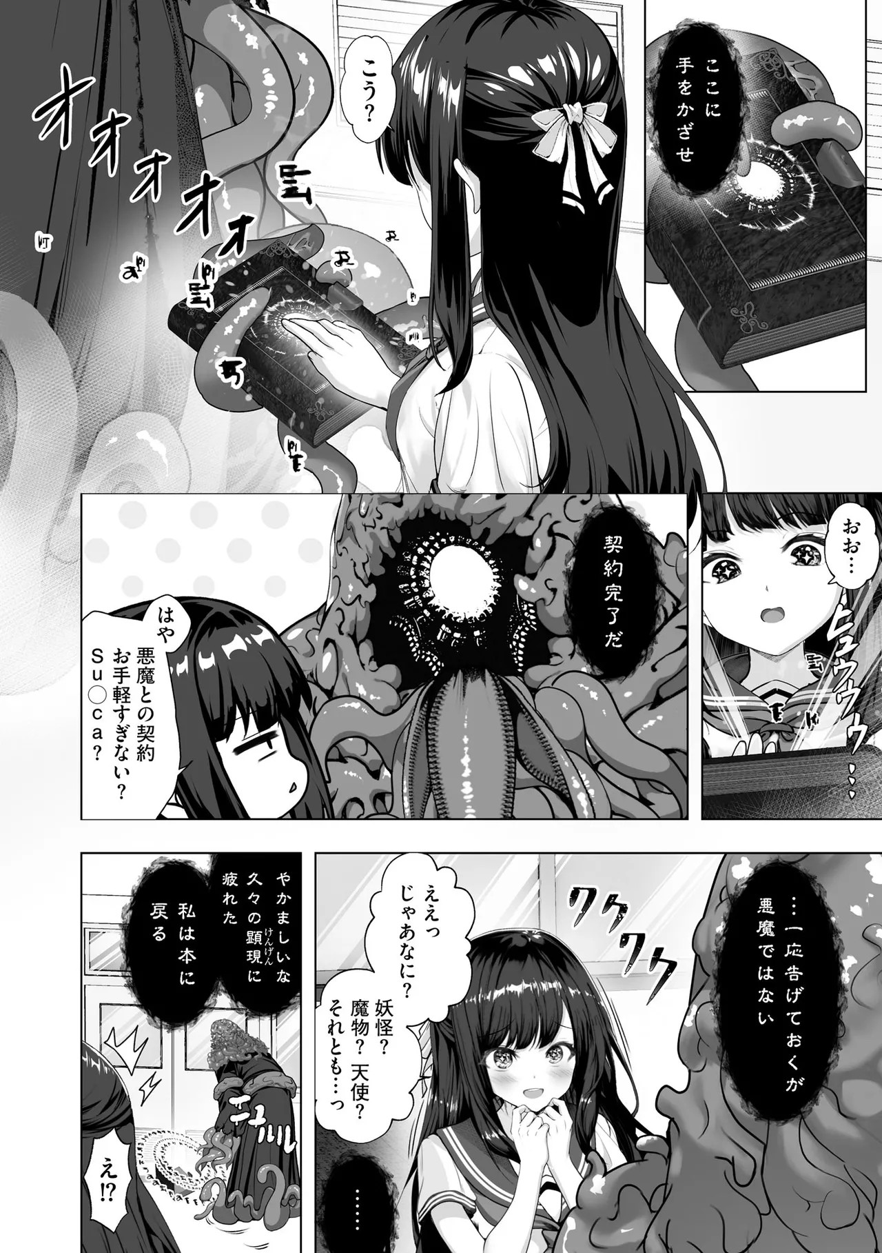 Page 270
