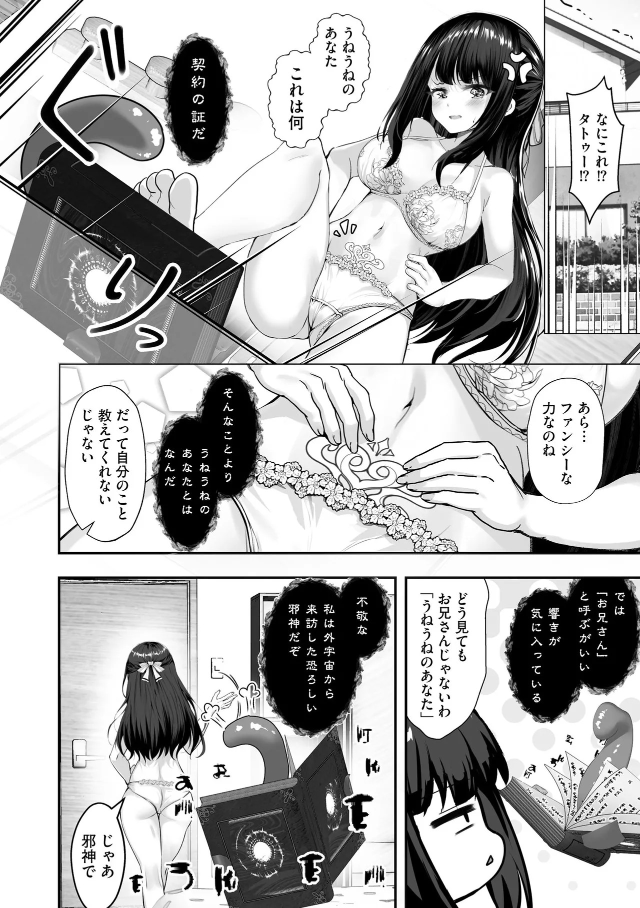 Page 272