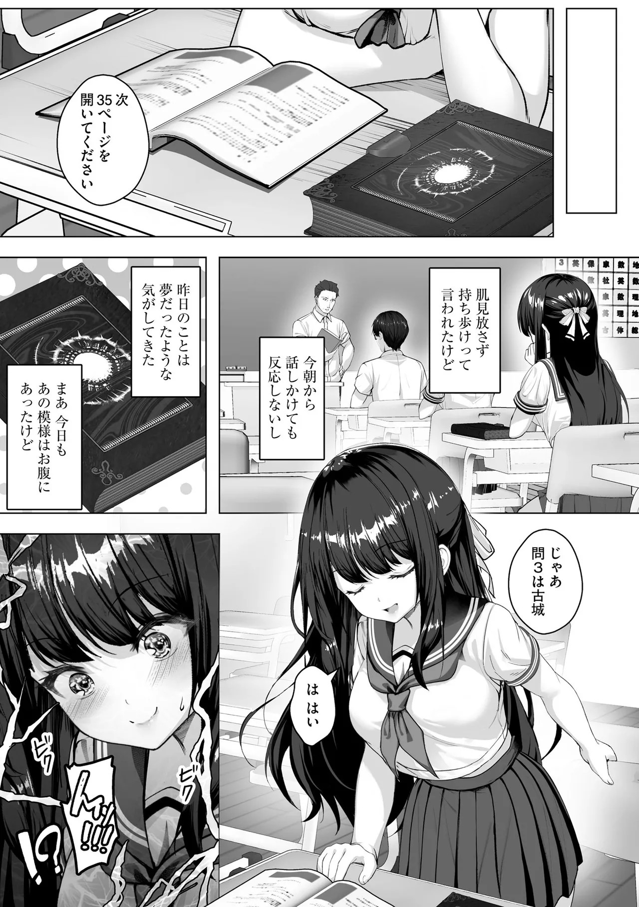 Page 273