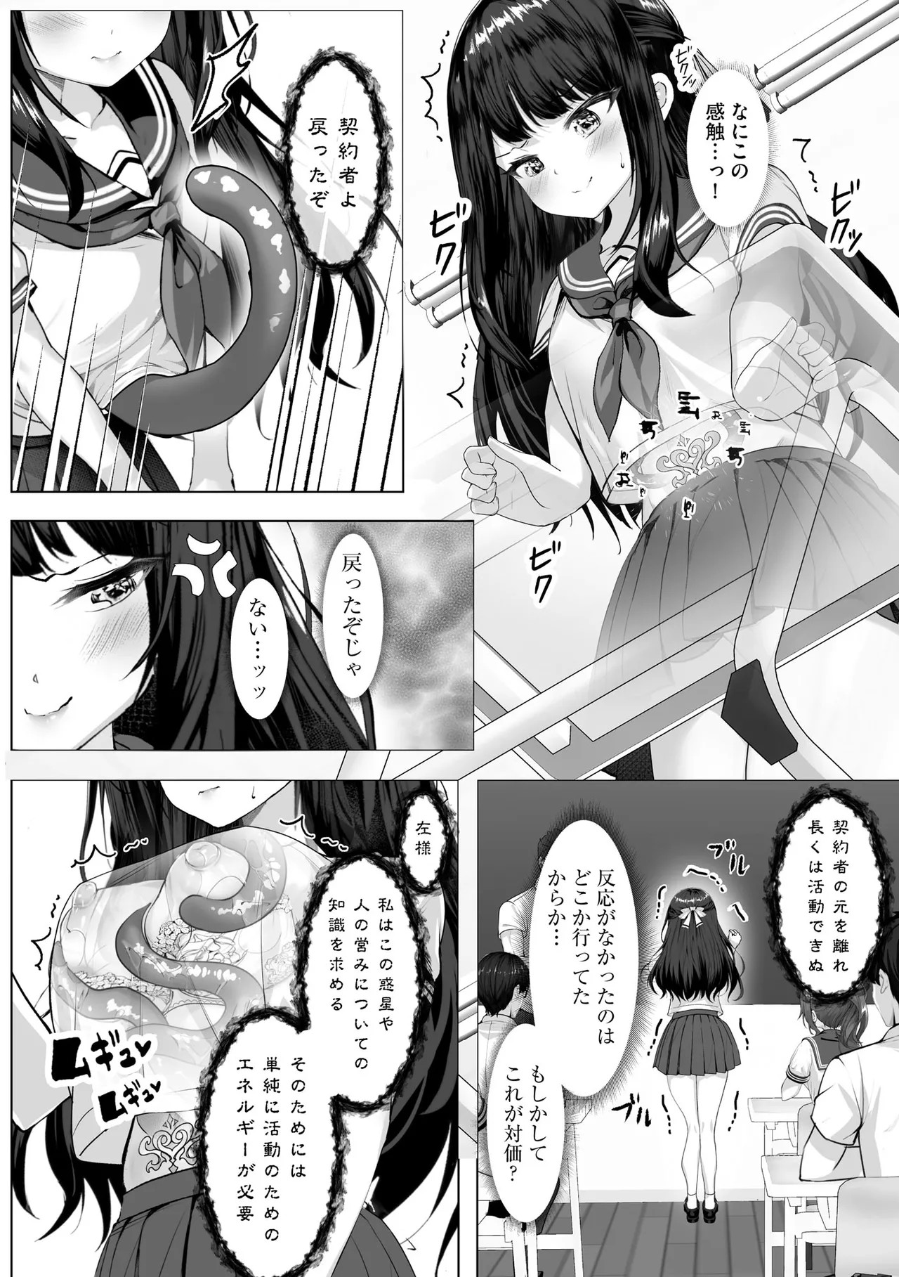 Page 274