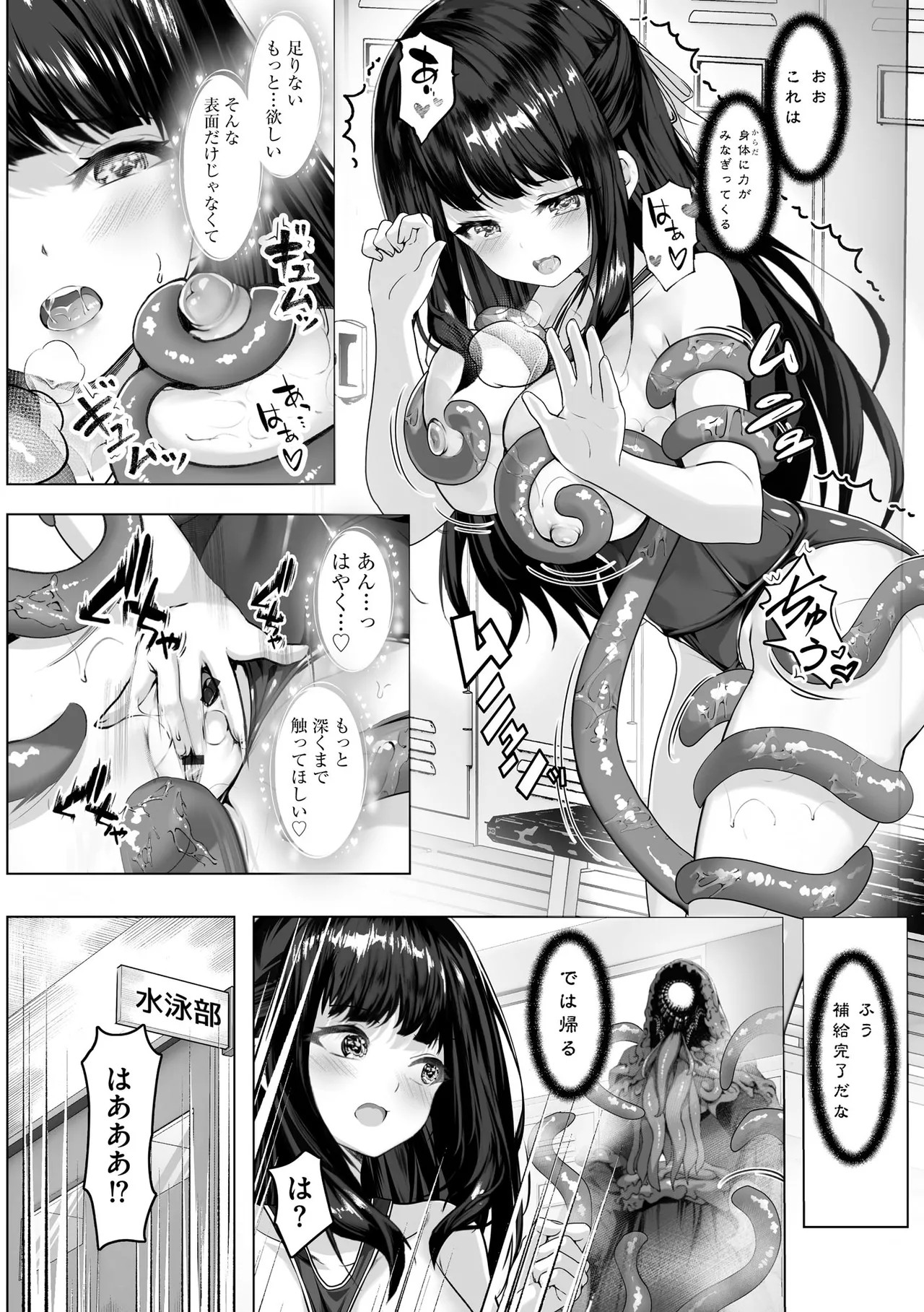 Page 286