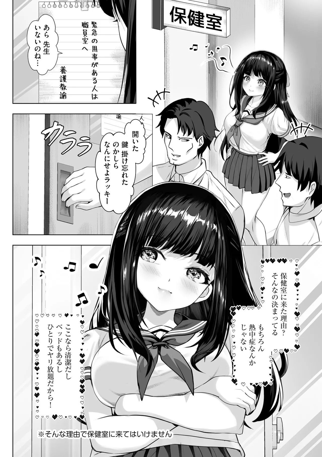 Page 288