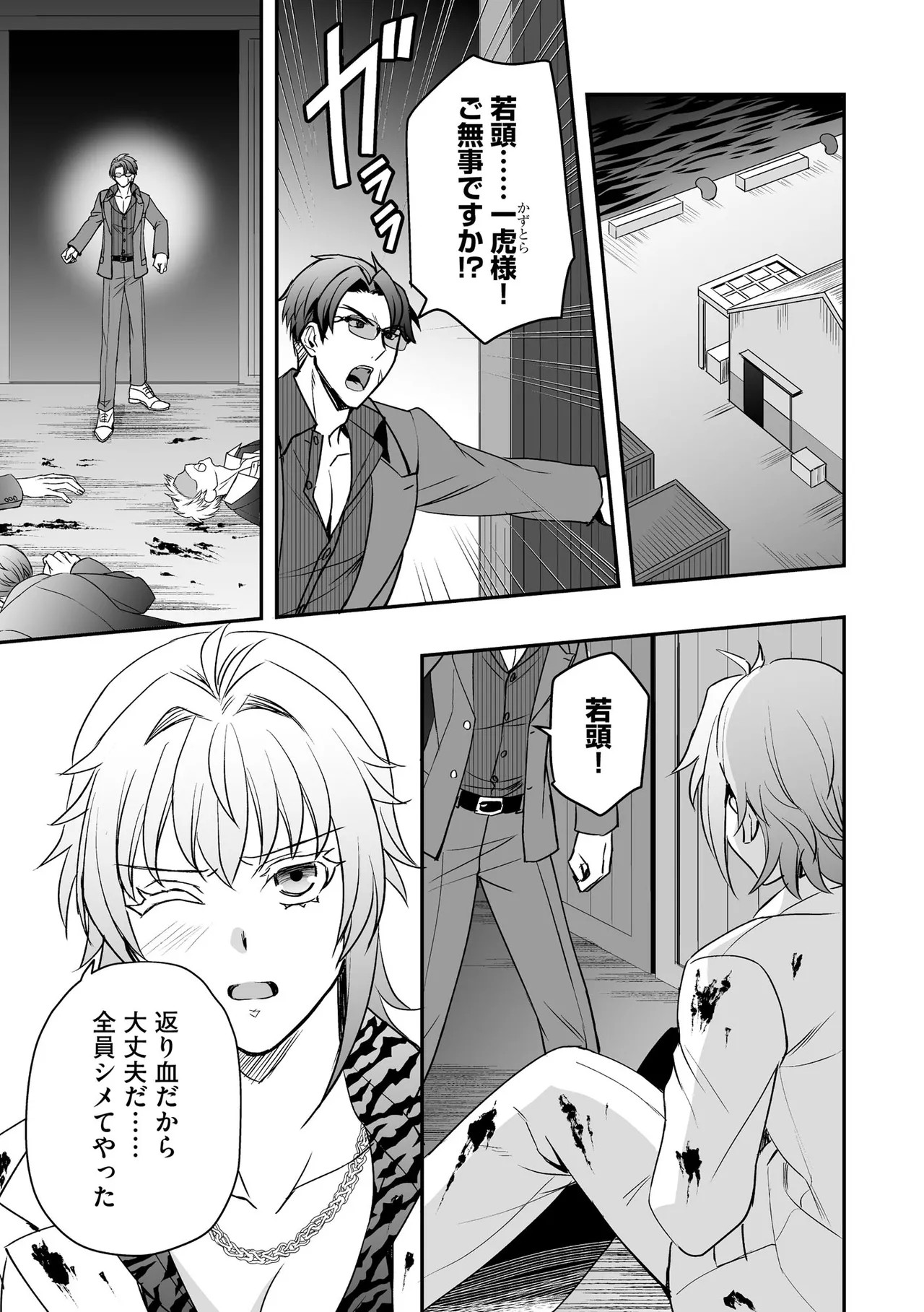 Page 295