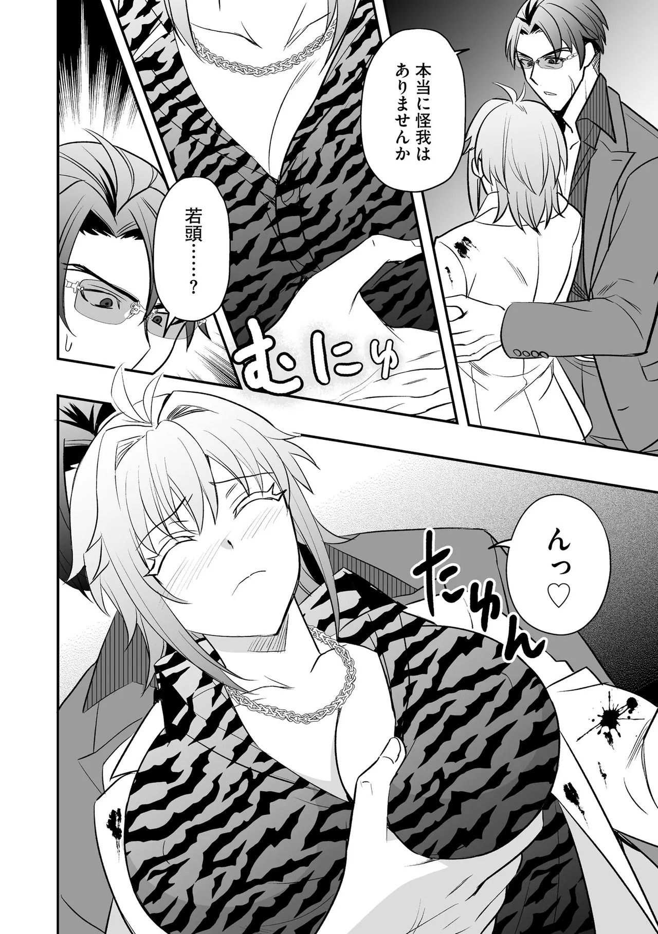 Page 296
