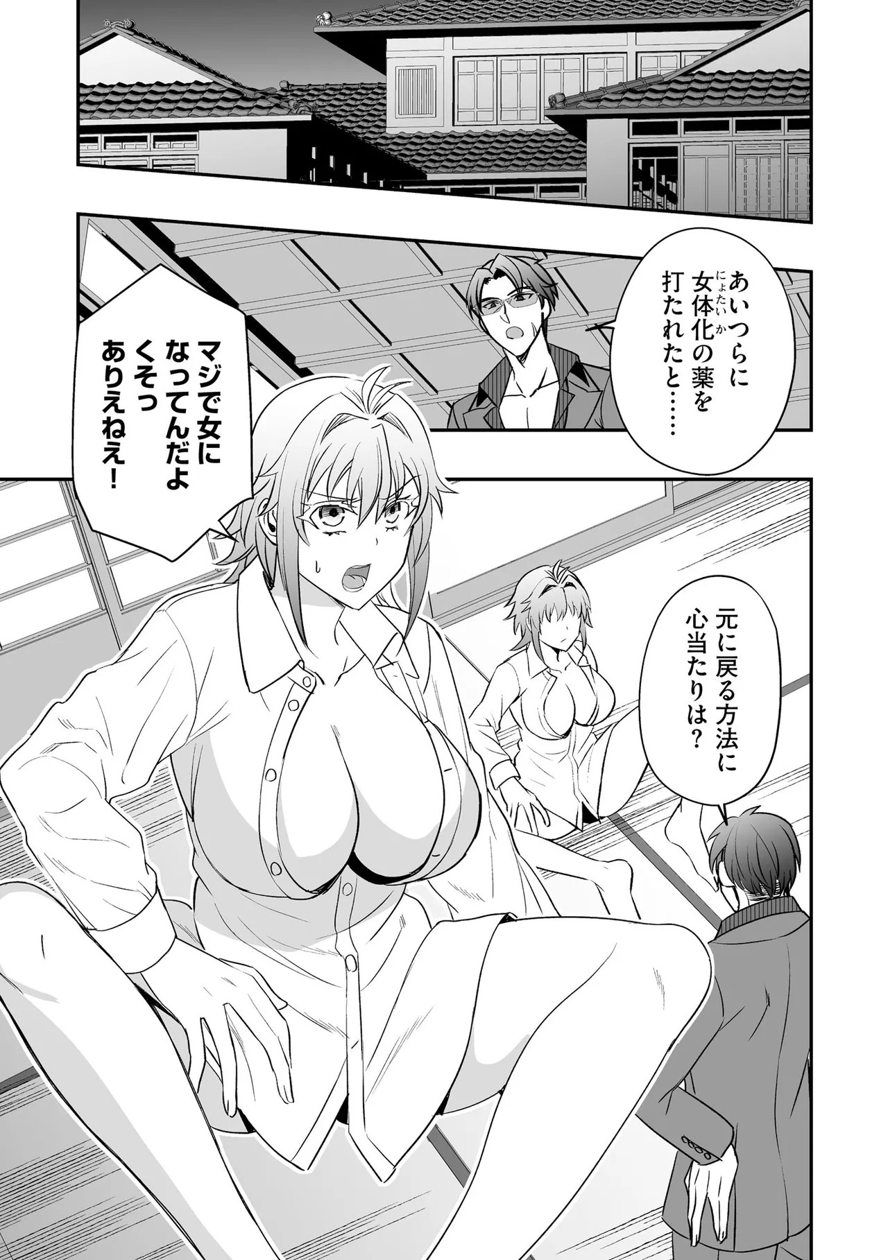 Page 297