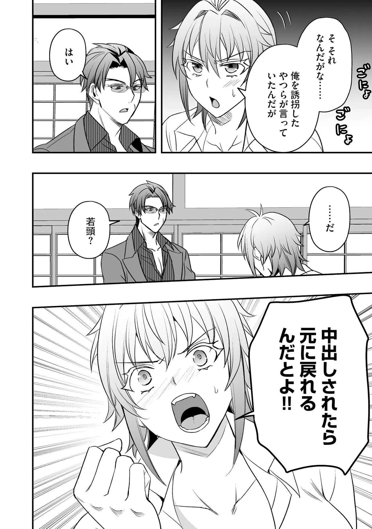 Page 298