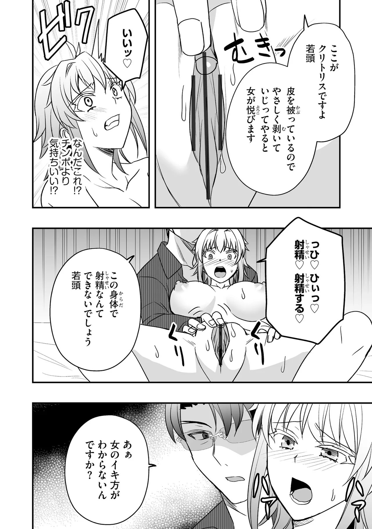 Page 302
