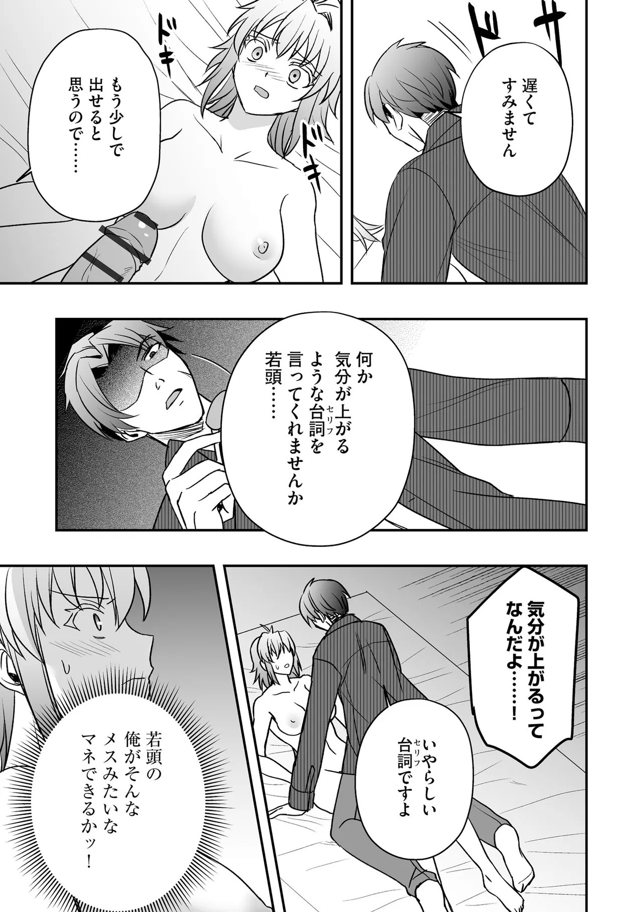 Page 309