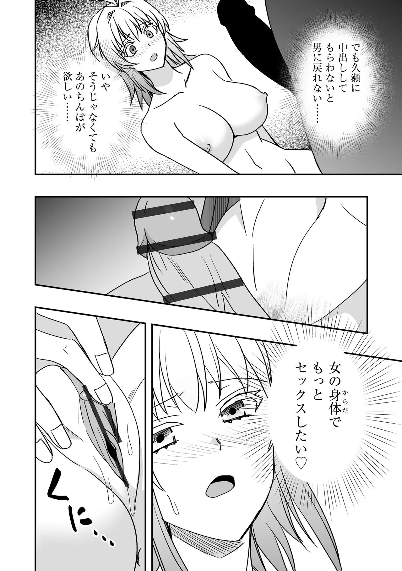 Page 310