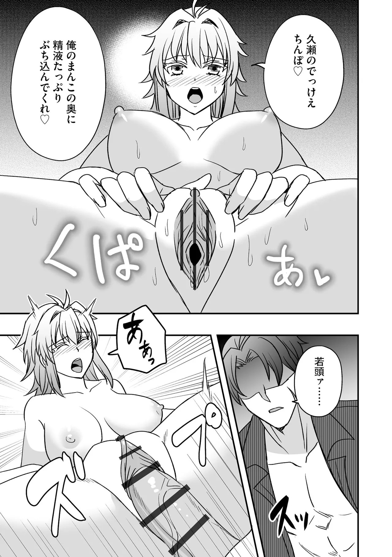 Page 311