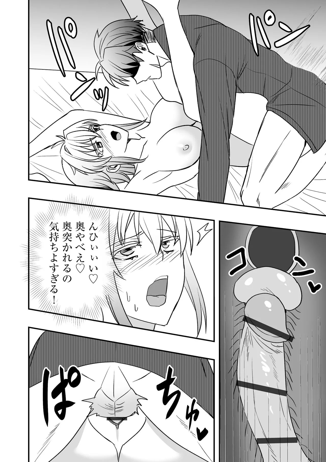 Page 312