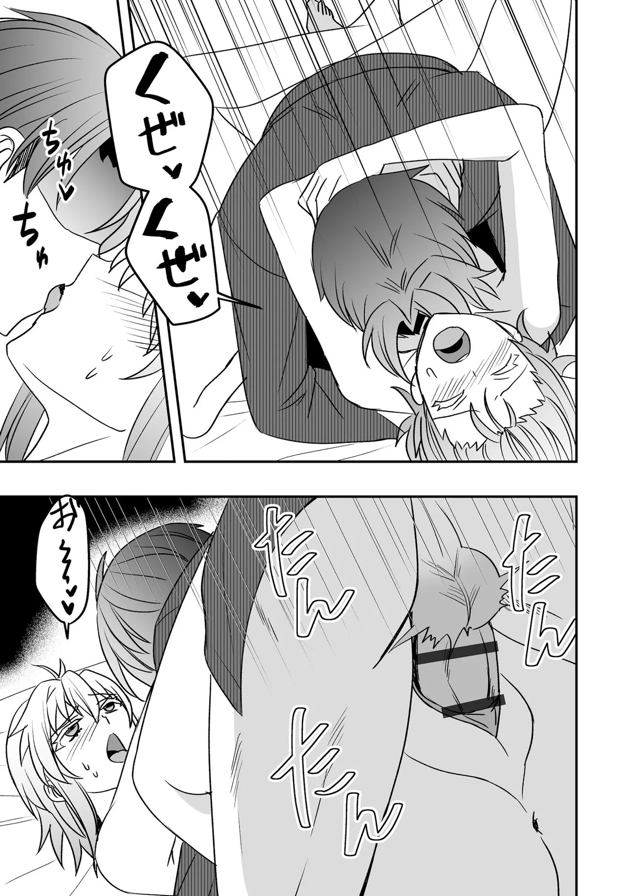 Page 313