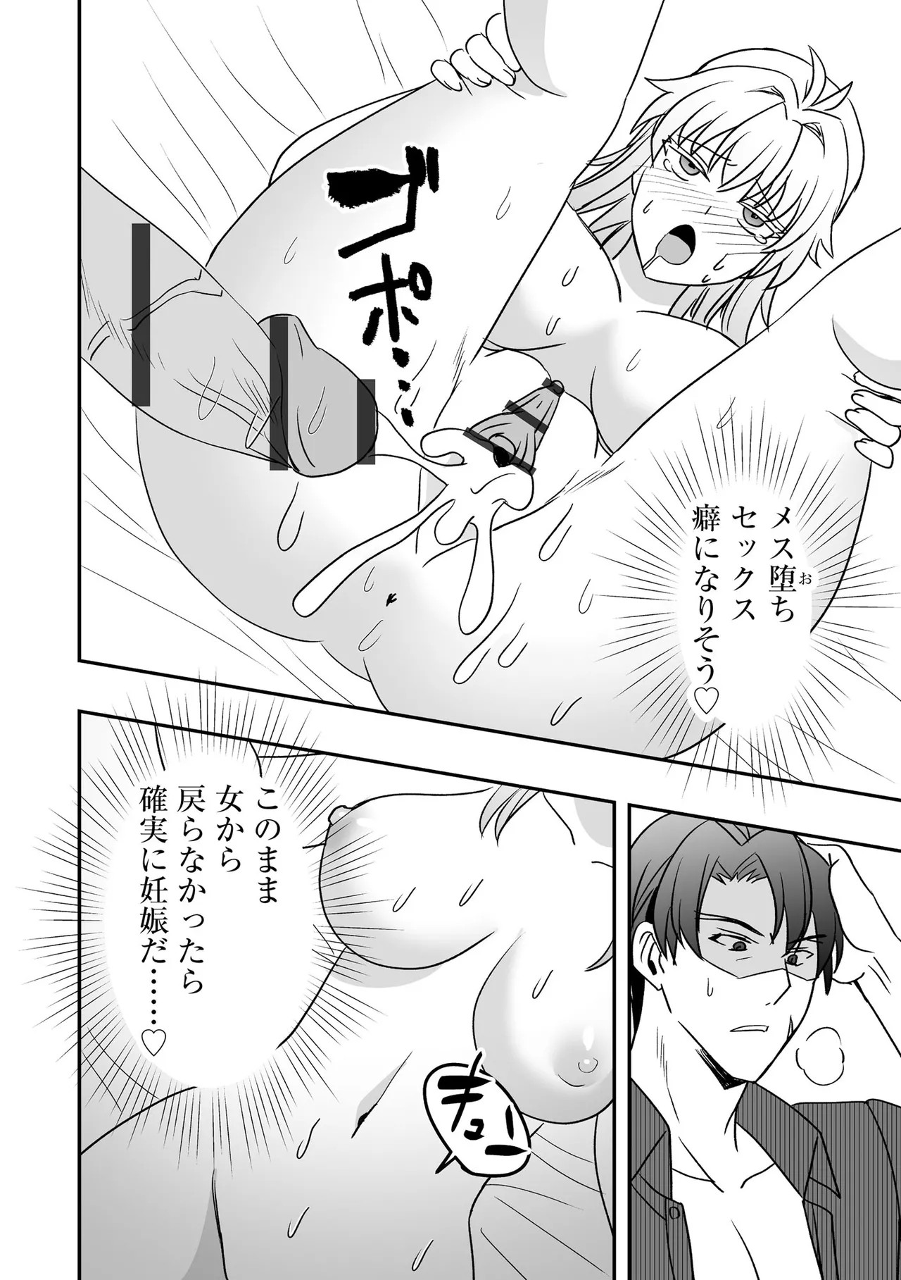 Page 316
