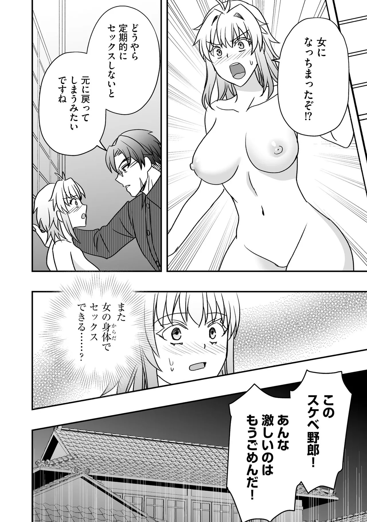 Page 318