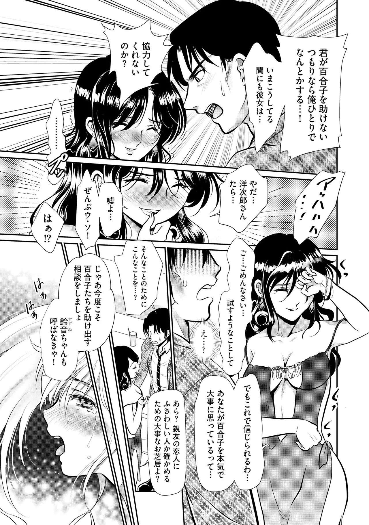 Page 323