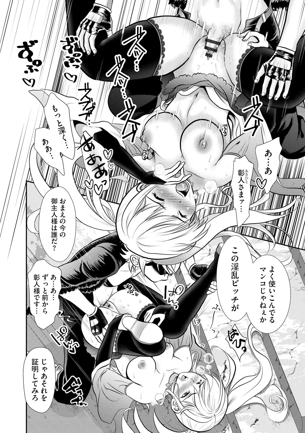 Page 324