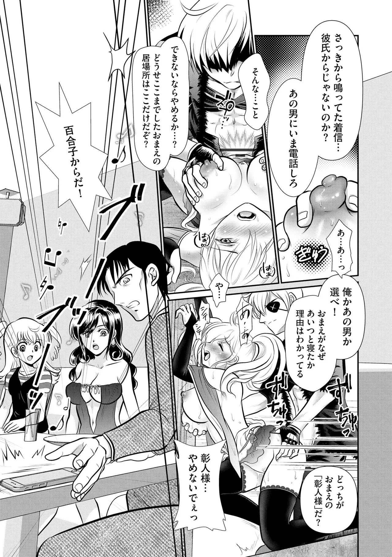 Page 325