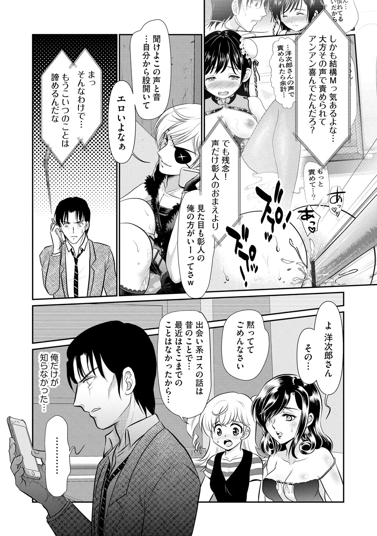 Page 328