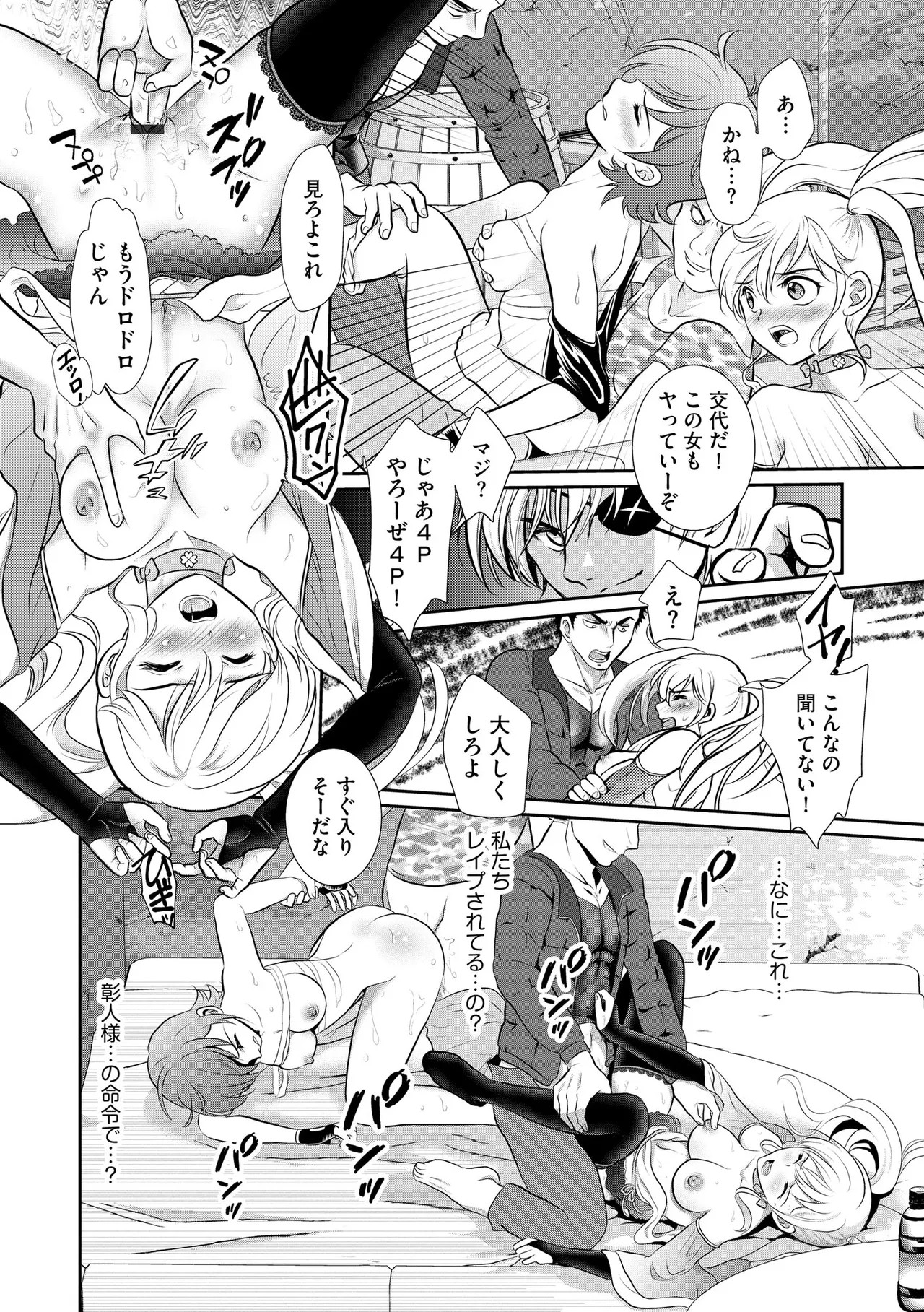 Page 330