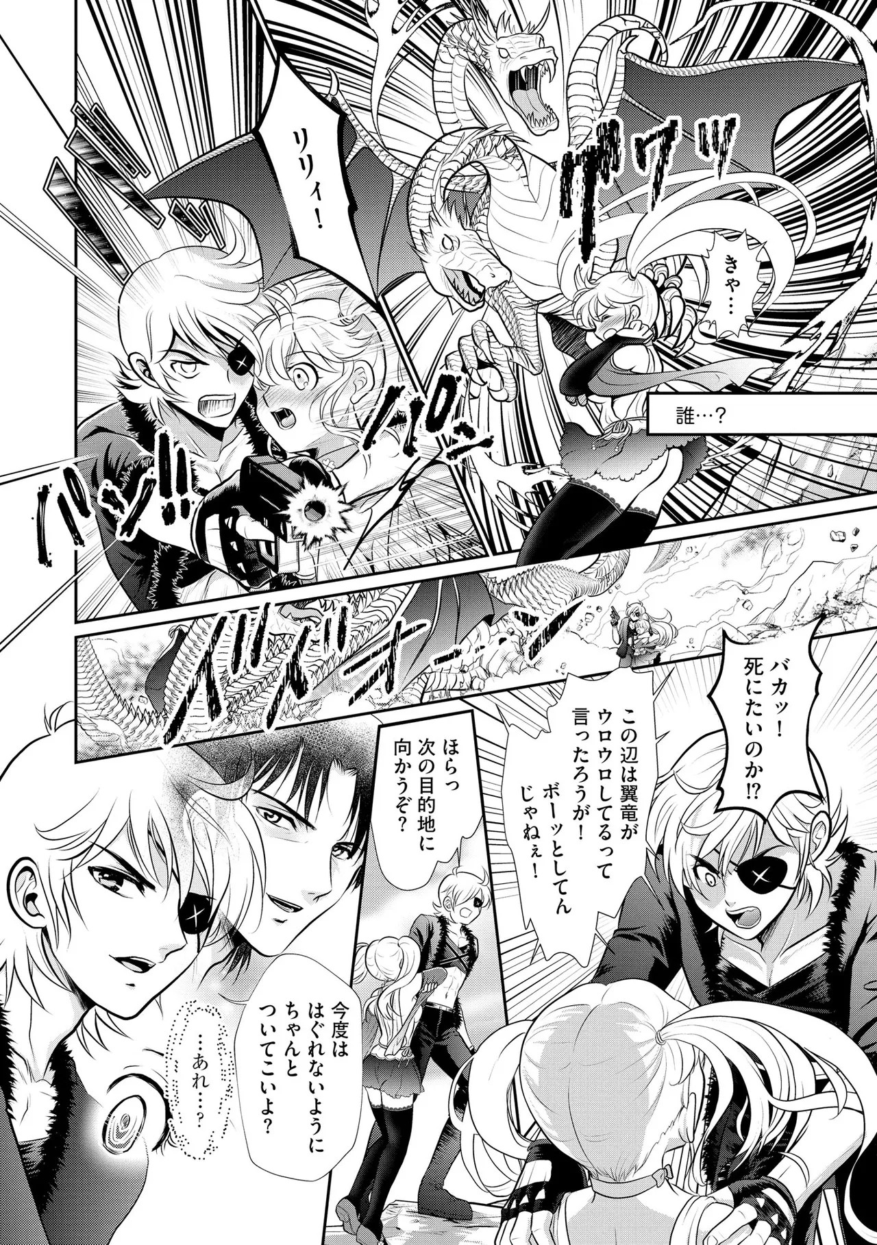 Page 332
