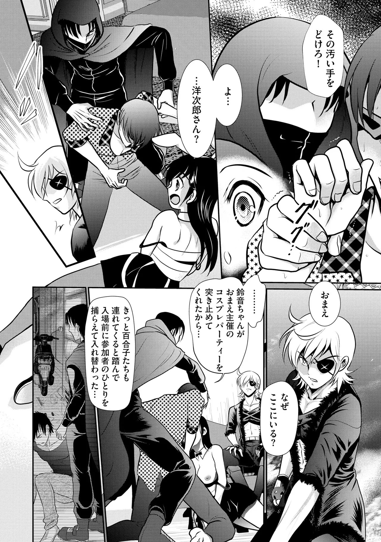 Page 336