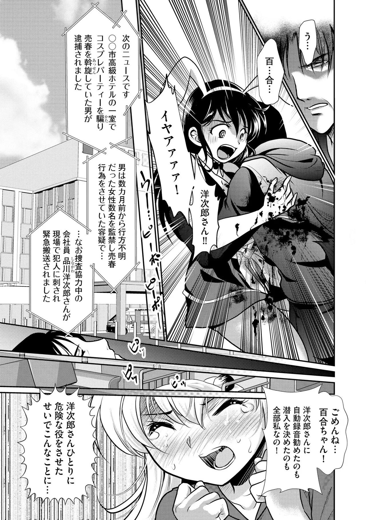 Page 339