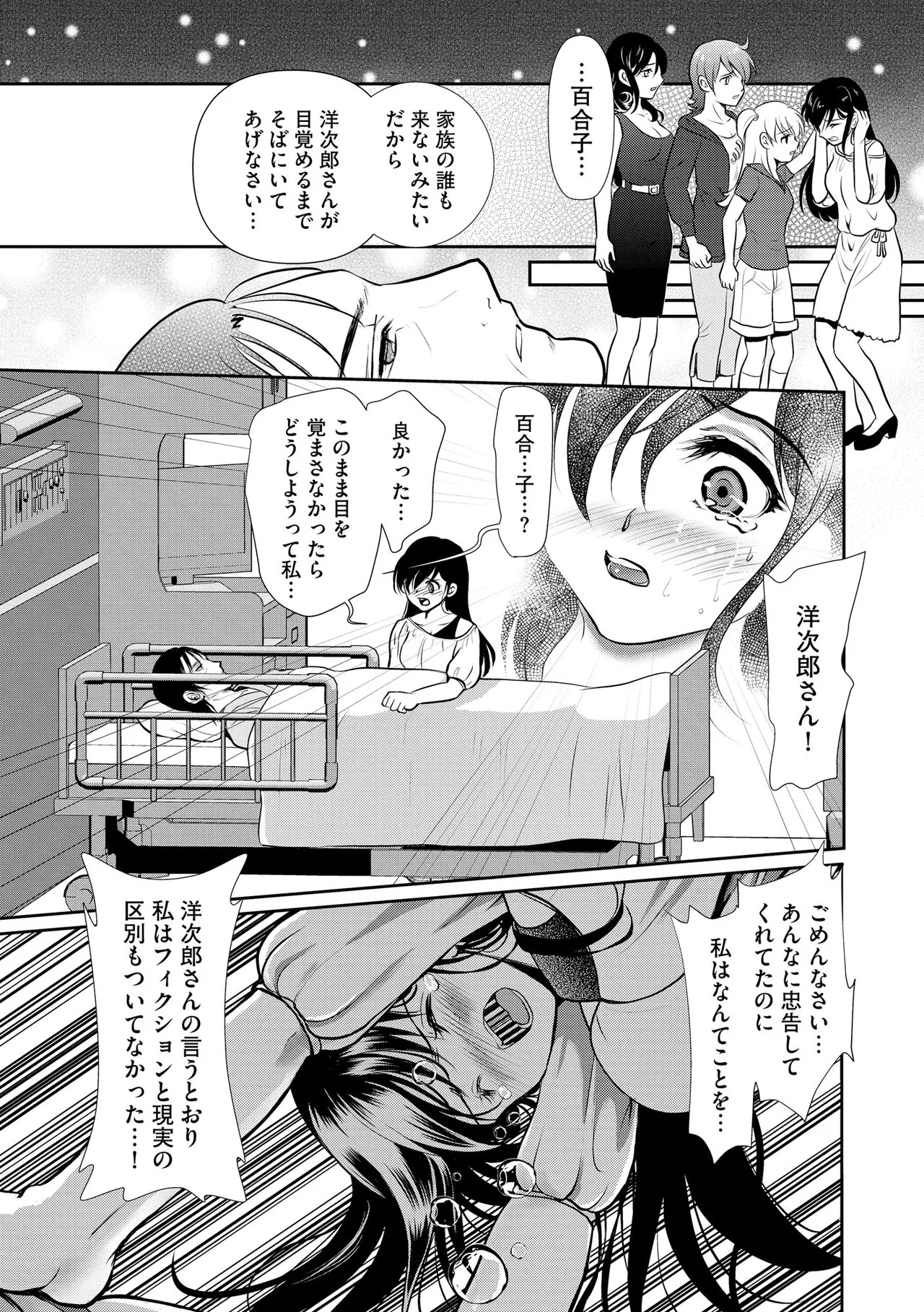 Page 341