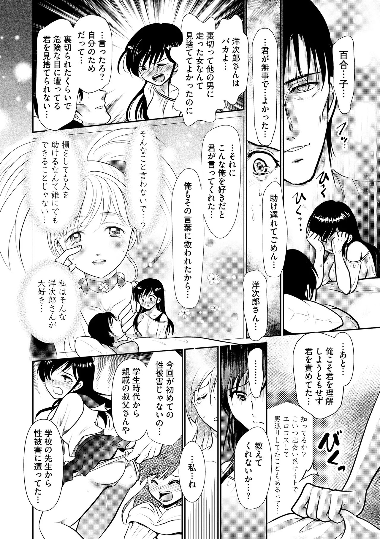 Page 342