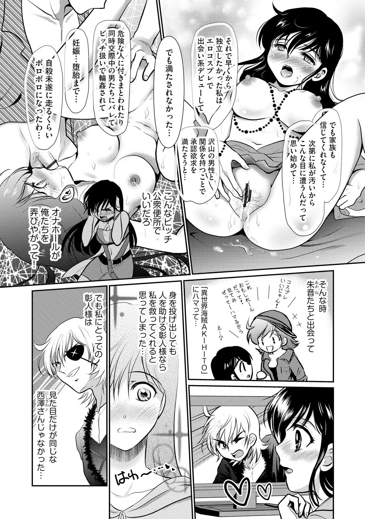 Page 343