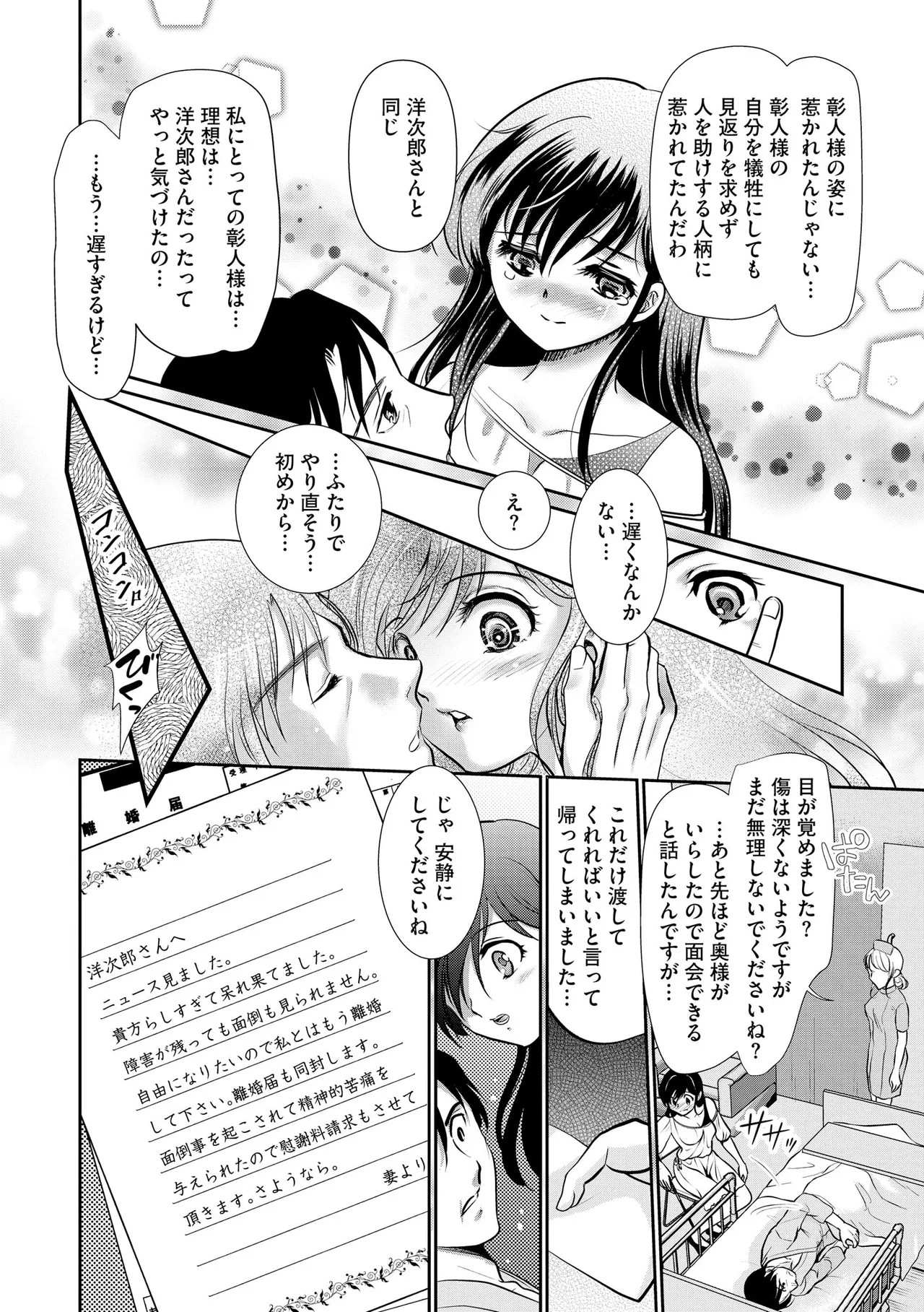 Page 344